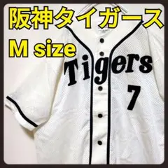 ■美品■ユニフォーム■応援グッズ■阪神■タイガース■今岡■TIGERS