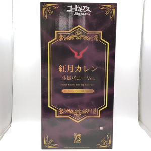 【中古】開封)B-Style 紅月カレン 生足バニーVer[240024460581]