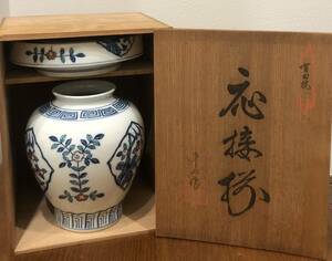 応接揃 有田焼 峯山 共箱あり 花瓶 灰皿 陶器 インテリア 壷 花器 花入 