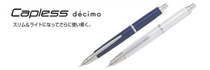 パイロット PILOT キャップレス・デシモ FCT-15SR-DL ＜中字M＞