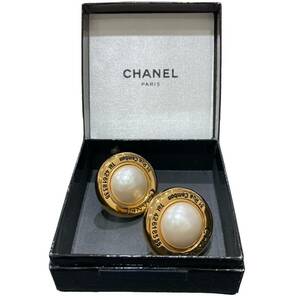 １円CHANEL シャネル シャネル CHANEL イヤリング パール ラウンド イヤリング 31 RUE CAMBON ヴィンテージアクセサリー イヤリング なし