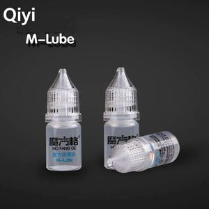 ルービックキューブ潤滑剤QIYI M-lube スピードキューブ用　1個　潤滑油