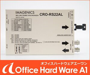 IMAGENICS CRO-RS22AL HDMI(DVI)信号同軸延長器 FS機能付き受信器 イメージニクス 【中古/ジャンク品】 #P6662