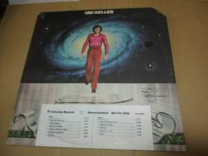 LP　ユリ・ゲラー　Uri Geller　ESP　サイケデリック　アシッド・フォーク　カルト
