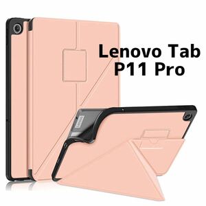 ー大特価ー SANDATE Lenovo Tab P11 Pro 11.5インチ2020スタンディング折り紙スリム軽量シェル保護カバー用ケース TPU