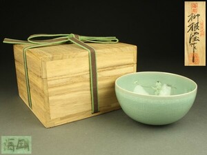 【宇】EB106 韓国人間文化財 柳海剛造 高麗青磁 唐子絵 茶碗 共箱 茶道具