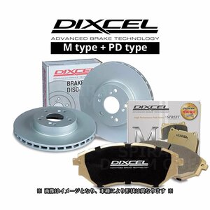 DIXCEL ディクセル Mタイプ & PD type 前後 1台分 ルノー MEGANE Ⅲ RS 2.0 TURBO DZF4R 11/02～17/11 PD2218353/2297606 M361077/1350571