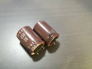 アルミ電解コンデンサ 56uF 450V 105℃ NIPPON CHEMICON(ニッケミ)製　2個セット