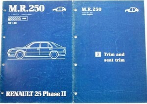 RENAULT 25 Phase 2 Bodywork + 25 Trim and seat trim