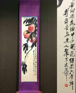 ■観心・時代旧蔵■C4408中国古書画 斉白石 益寿延年 掛け軸 立軸 水墨中国画巻物 書画 巻き物 肉筆保証品