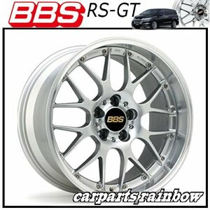 ★BBS RS-GT 19×8.5J RS920 5/114.3 +30★DS-SLD/ダイヤモンドシルバー★新品 4本価格★
