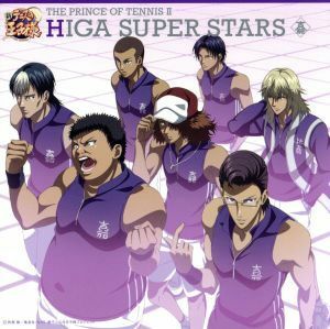 テニスの王子様：ＴＨＥ　ＰＲＩＮＣＥ　ＯＦ　ＴＥＮＮＩＳ　II　ＨＩＧＡ　ＳＵＰＥＲ　ＳＴＡＲＳ／（アニメーション）