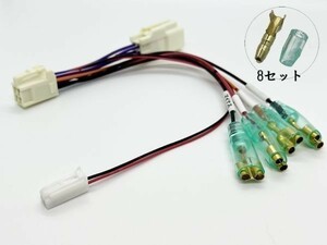 YO-579-B 【20系 アルファード ヴェルファイア シフトポジション点灯 電源取り出し B 分岐】 ◆各種電源取出◆ オプションカプラー