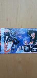 CLAMP　 聖伝　テレカ　②