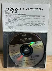  ☆FA115【未使用品】 バックアップDVD-ROM NEC Windows Server2012 R2 Standard 0130