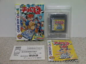 ■■ 即決!! GB チョロQ ハイパーカスタマブルGB（箱説・ハガキ付き）Choro Q Hyper Customable GB／ ゲームボーイ GAME BOY ■■