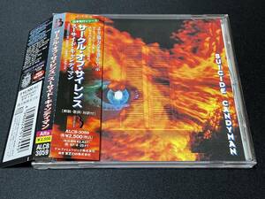 ☆彡希少な国内盤/DAVID REECE◆HR,メロハー,AOR◆SIRCLE OF SILENCE/SUICIDE CANDYMAN