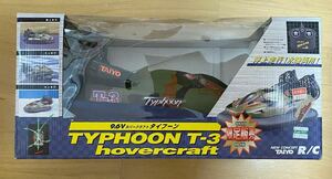 TAIYO タイヨー 9.6V ホバークラフト タイフーン T-3 ラジコン 陸上走行 水上走行 氷上走行 水陸両用 ジャンク 迷彩柄 特別限定販売仕様 