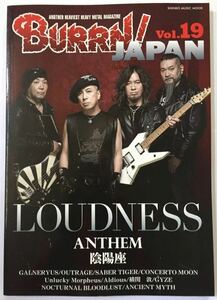 LOUDNESS BURRN! JAPAN VOL.19 ラウドネス