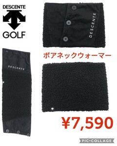 【新品】デサントゴルフDESCENTE GOLF●レディース防寒ネックウォーマーDGCSJK51ブラック黒●7590円●通勤通学アウトドア登山キャンプ