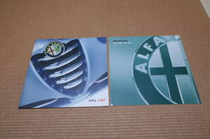 アルファロメオ アルファ 147 Alfa 147 本カタログ 2002年10月版 全車種 主要諸元・装備・価格表 カタログ 2002年10月版 付き