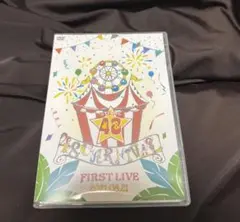 フォーエイトカーニバルFirst LIVE DVD