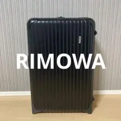 RIMOWA リモワ　スーツケース　ブラック