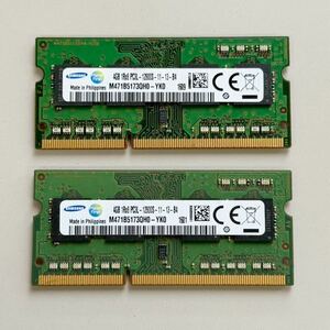 *SAMSUNG製 DDR3 4GB PC3L-12800S SO-DIMM ノート用 204pin メモリ 低電圧対応　在庫複数あり　2枚セット　計8GB