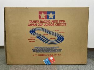 TAMIYA/タミヤ ミニ四駆 ジャパンカップ ジュニアサーキット Jr コース 