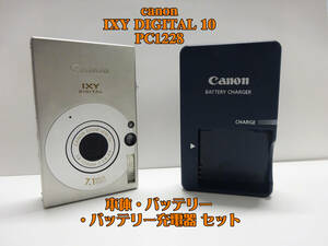 canon コンパクトデジタルカメラ IXY DIGITAL 10 本体・バッテリー・バッテリー充電器