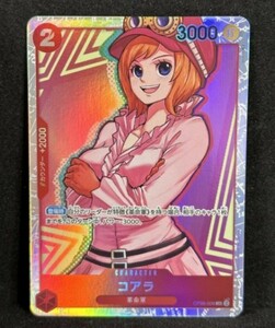 送料70円〜 美品★ SR コアラ OP05-006 新時代の主役 OP-05 OP05 OP5 ワンピースカードゲーム ONE PIECE ワンピース CARD GAME