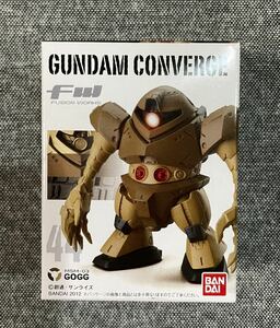 未開封 ガンダム コンバージ 44 ゴッグ GUNDAM CONVERGE FW