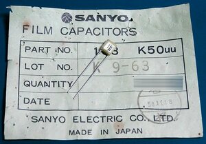 三洋 フィルムコンデンサ (50V/0.01μF) [20個組]【管理:SA501】