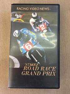 ●レーシングビデオ●’８７MFJ ROAD RACE GRAND PRIX●