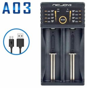 新品♪ 送料無料♪ NICJOY 多機能 充電器 A03 適合：ガム電池 HHF-AZ10 リチウムイオン電池 ニッケル水素電池 単3形 単4形 18650形