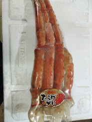 ボイルタラバガニ足5L（約1kg）