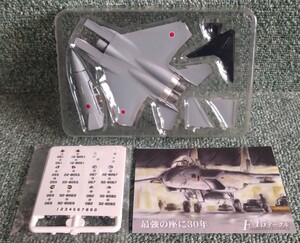 F-toys エフトイズ 1/144 JASDF 日本の翼コレクション Vol.2 航空自衛隊 F-15DJ イーグル 複座 戦闘機 B 飛行教育航空隊 第23飛行隊 