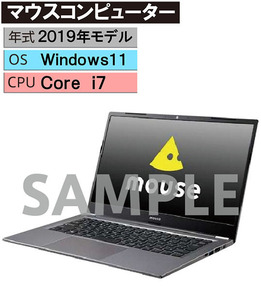 Windows ノートPC 2019年 マウスコンピューター【安心保証】