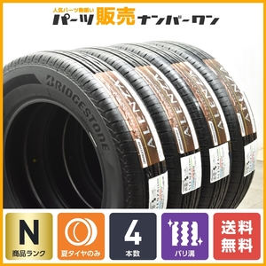 【2023年製 未使用品】ブリヂストン アレンザ LX100 175/80R16 4本セット B64 JB23 JA11 JA12 ジムニー AZオフロード 送料無料 即納可能