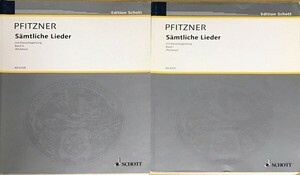 プフィッツナー 歌曲全集 第1,2巻 (声楽,ヴォーカル) 輸入楽譜 PFITZNER Samtliche Lieder Bd.1,2 洋書