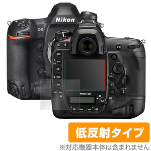 Nikon 一眼レフカメラ D6 保護 フィルム OverLay Plus for ニコン NikonD6 一眼レフカメラ 液晶保護 アンチグレア 低反射 非光沢 防指紋