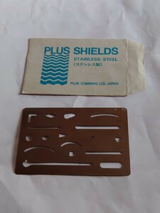 PLUS SHIELDS STAINLESS STEEL 2