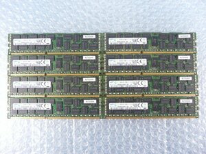 1NXJ // 8GB 8枚セット計64GB DDR3-1600 PC3L-12800R Registered RDIMM 2Rx4 M393B1K70DH0-YK0 MJ7008H4 // HITACHI HA8000/RS220 DM1 取外