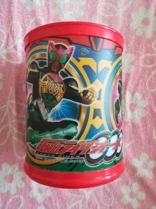 ＵＳＥＤ★仮面ライダー　オーズ　ケース　収納ケース　ゴミ箱　お菓子が入っていたケースです　筒型