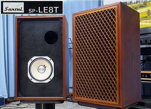 SANSUI JBL SP-LE8T ♪銘 スピーカーシステム♪【チューン・ケア／美品】