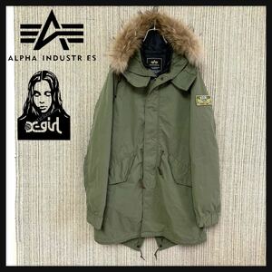 【人気】X-girl × ALPHA INDUSTRIES エックスガール アルファ コラボ M-51 モッズ コート キルティングライナー付