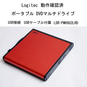 Win11読み書き動作確認済 ロジテック ポータブル DVD ドライブ バスパワー USB接続 USB付 LDR-PMH8U2LRD Logitec #4292