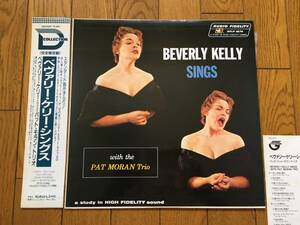 ★ベヴァリー・ケリー＋パット・モラン・トリオ BEVERRLY KELLY＋PAT MORAN TRIO ※ベースはスコット・ラファロ SCOTT LAFARO 