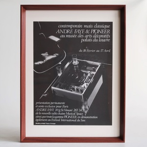 PIONEER パイオニア 1972年 レコードプレーヤー イームズ ラウンジチェア フランス ヴィンテージ 広告 額装品 フレンチ ポスター 稀少