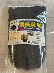 備長炭 大きめ粒 5～8mm 粒炭800g 消臭・除湿～インテリア装飾用